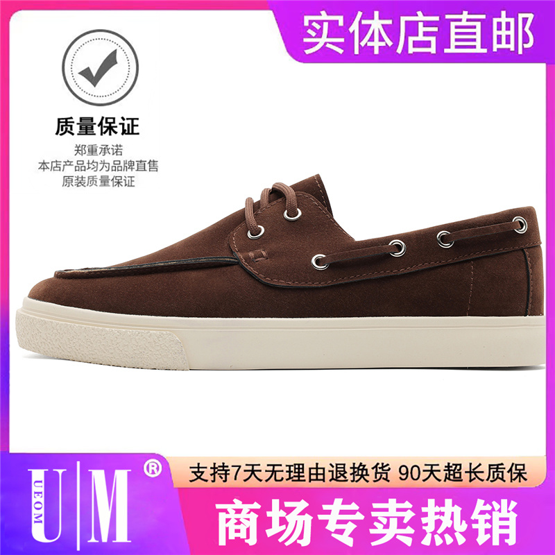 男士豆豆鞋一脚蹬懒人鞋复古乐福鞋法式轻便平底帆船鞋英伦小皮鞋