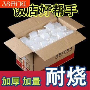 固态桶装酒精块酒店耐烧无烟家户外引火引碳包邮固体燃料家用瓶装