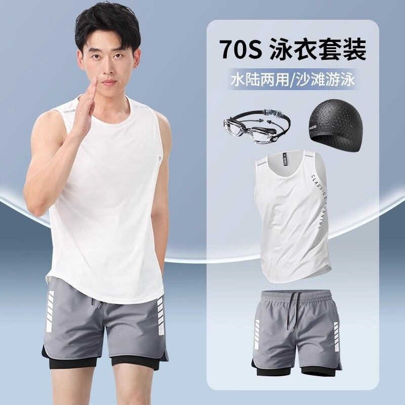 成人男士套装男款上衣泳衣青少年泳镜泳帽装备游泳全套防尴尬泳裤