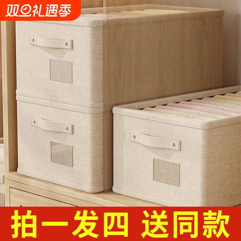 收纳箱家用抽屉式衣柜布艺棉麻衣服储物筐袋放内衣衣物整理盒宿舍