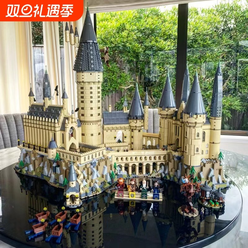 【便宜出】哈利魔法城堡积木