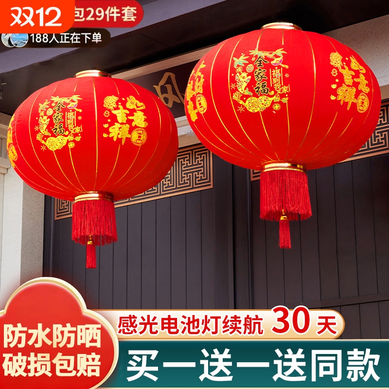 新款大红灯笼一对过年大门口宫灯2026阳台挂饰新年户外中国风吊灯