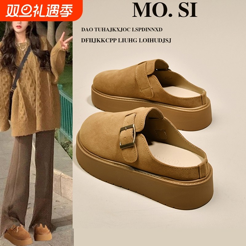 松糕厚底勃肯鞋包头半拖鞋女外穿2025新款春秋一脚蹬凉拖鞋博肯鞋