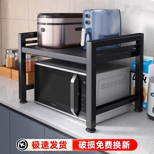 厨房微波炉置物架家用台面桌面
