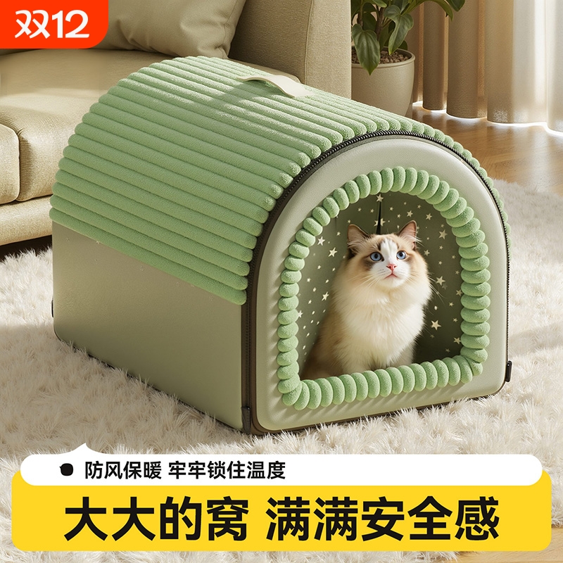 封闭式保暖猫窝别墅|万人加购