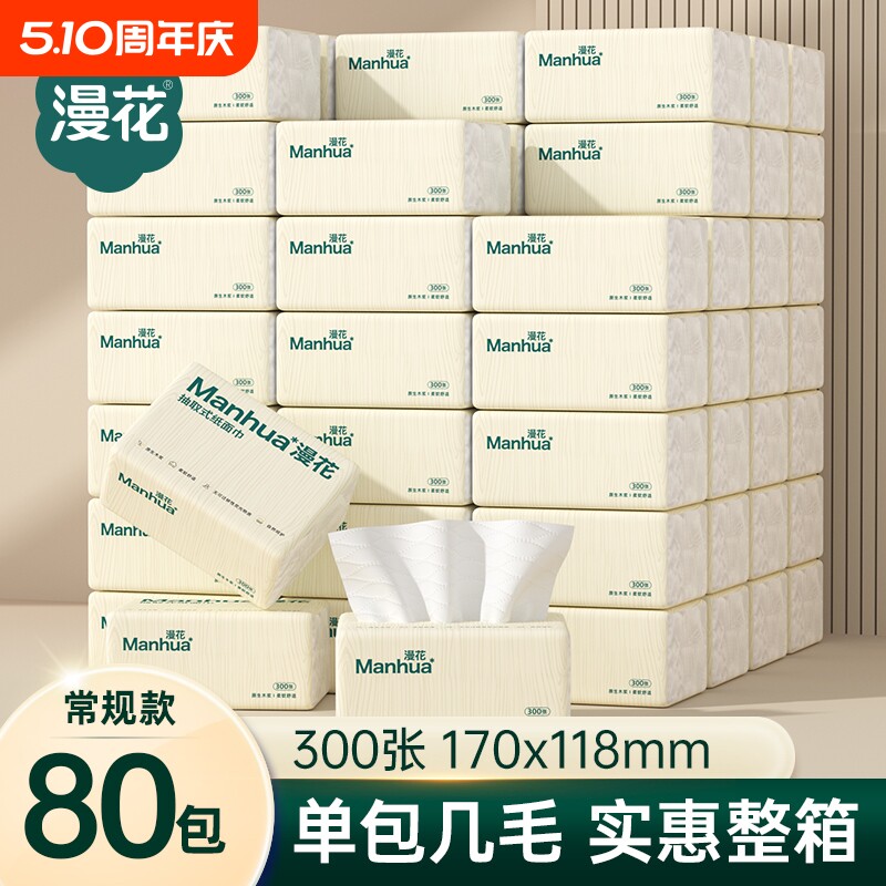 ���� 80����ֽ�� ������� 24��300�� �̳�ͬ�� ��ѡľ�� 57.87Ԫ��3��(��19.29Ԫ/��)