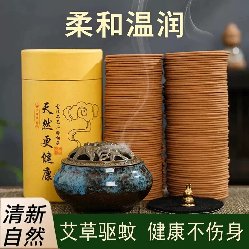 栀子花香薰檀香熏香家用卧室内持久盘香沉香厕所卫生间驱蚊香艾草
