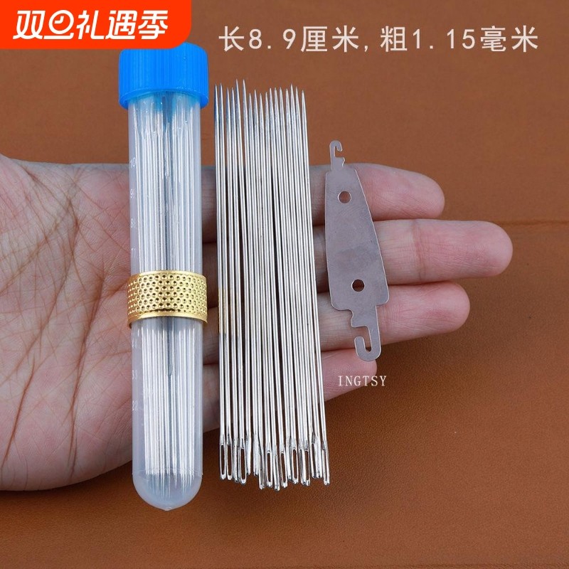 大号特大加粗专用粗线套头粗针