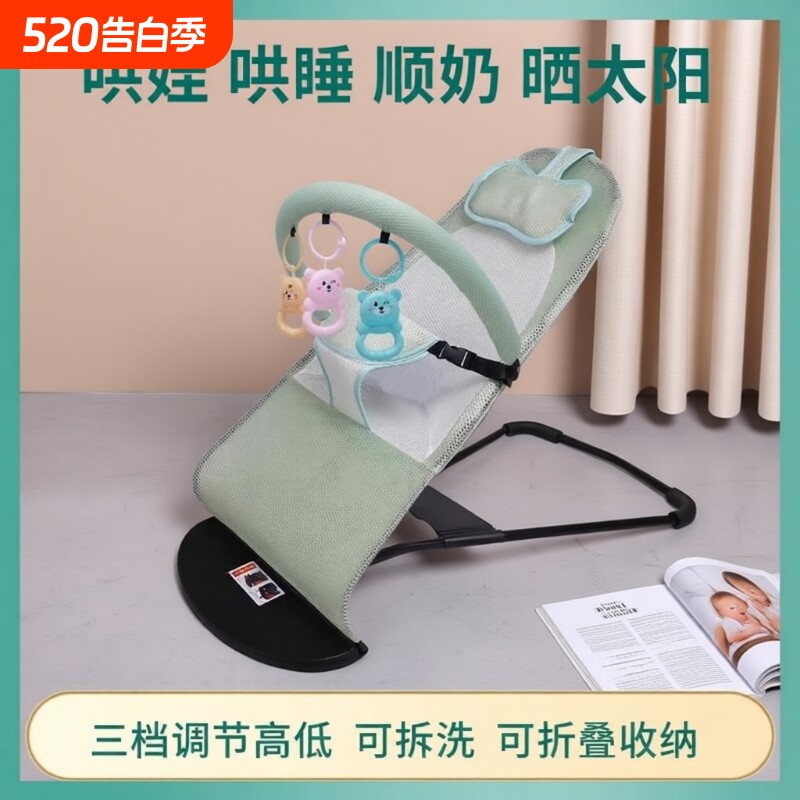 摇椅哄娃神器摇摇椅婴儿简易悠车摇篮上下摇电动摇篮床全自动躺椅