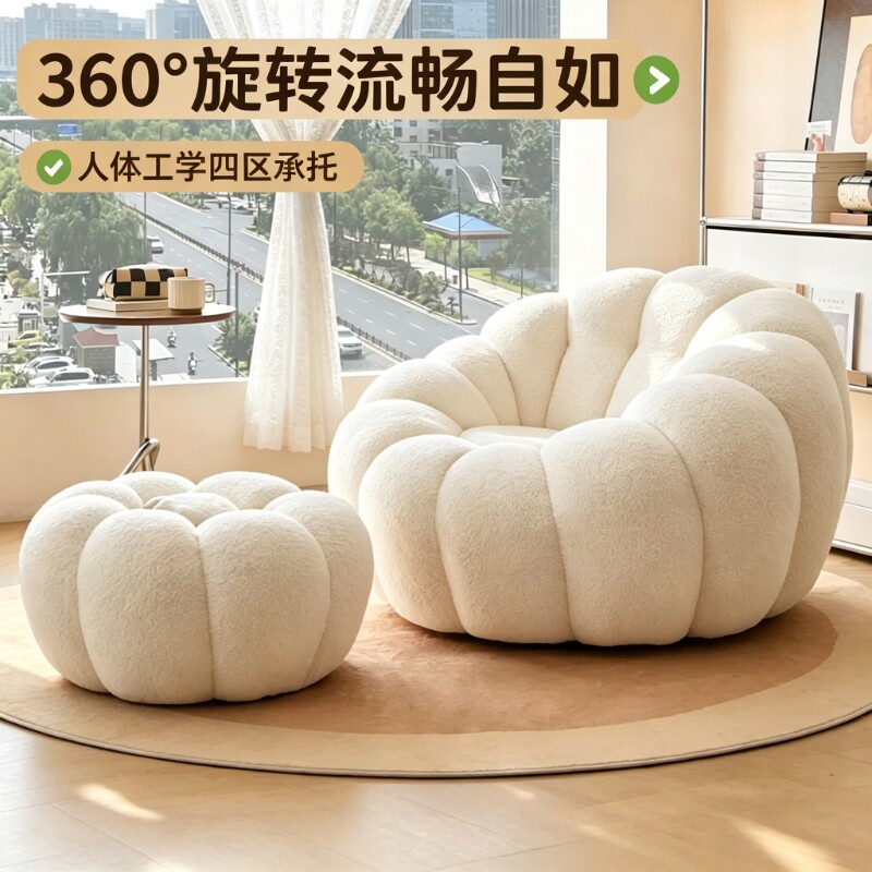 网红南瓜懒人沙发可睡可躺图片