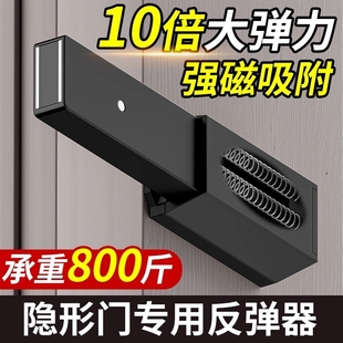 新款反弹器按压式隐形门柜门免拉手磁吸回弹闭门器重型外开按弹器