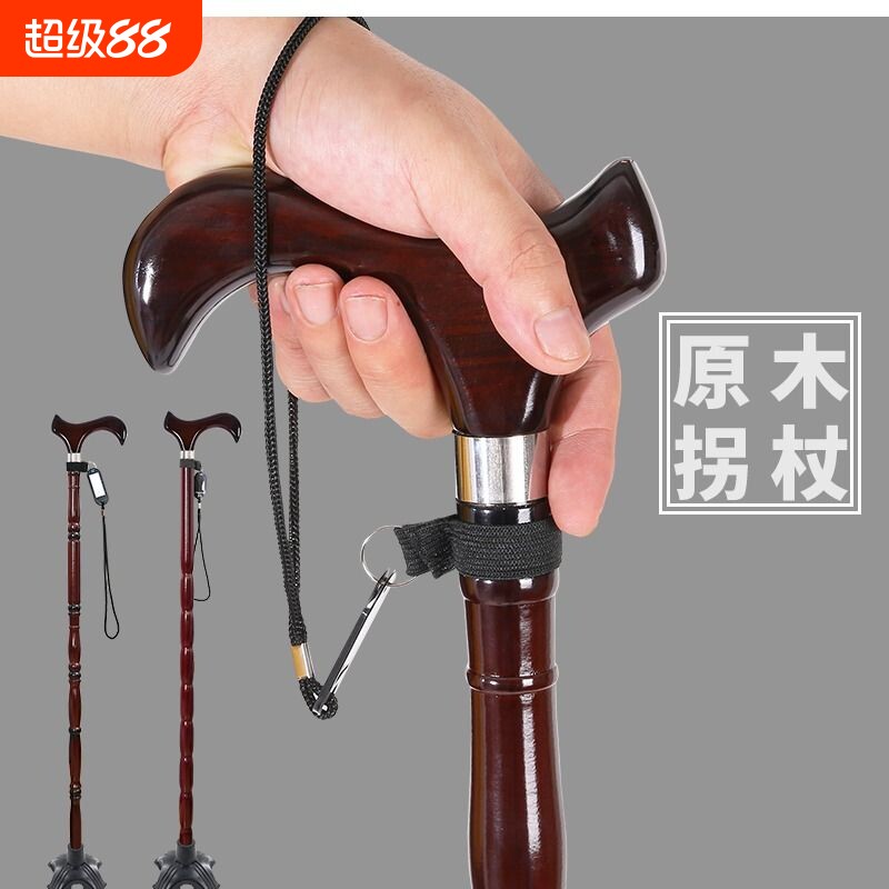 拐杖防滑四脚木头老年人拐棍老人手杖实木多功能红木轻便鸡翅木图片