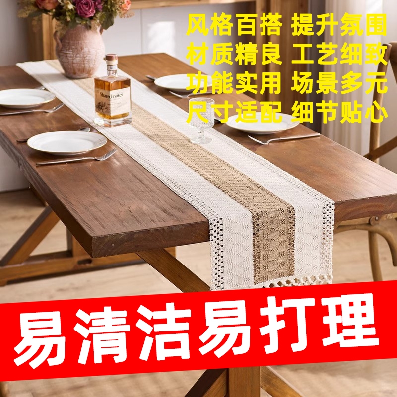 简约棉麻桌旗长条餐桌桌布电视柜斗柜盖布原木风茶几柜子盖巾氛围