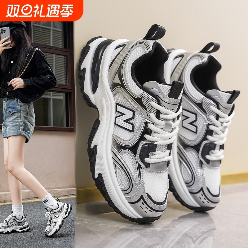 【真皮断码】老爹潮鞋厚底增高透气网面鞋男士百搭运动休闲登山鞋