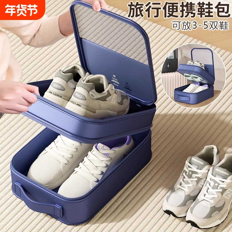 车载鞋盒防尘收纳包便携式整理箱旅行拖鞋子收纳盒专用装鞋子神器,收纳整理,鞋盒,淘宝优惠券,粉丝福利购,淘宝优惠卷