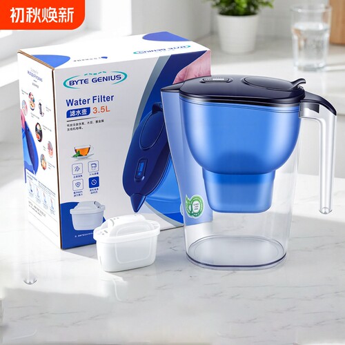 过滤水壶碧然德滤芯净水器家用3.5L三代brita通用1壶12芯套装厨房