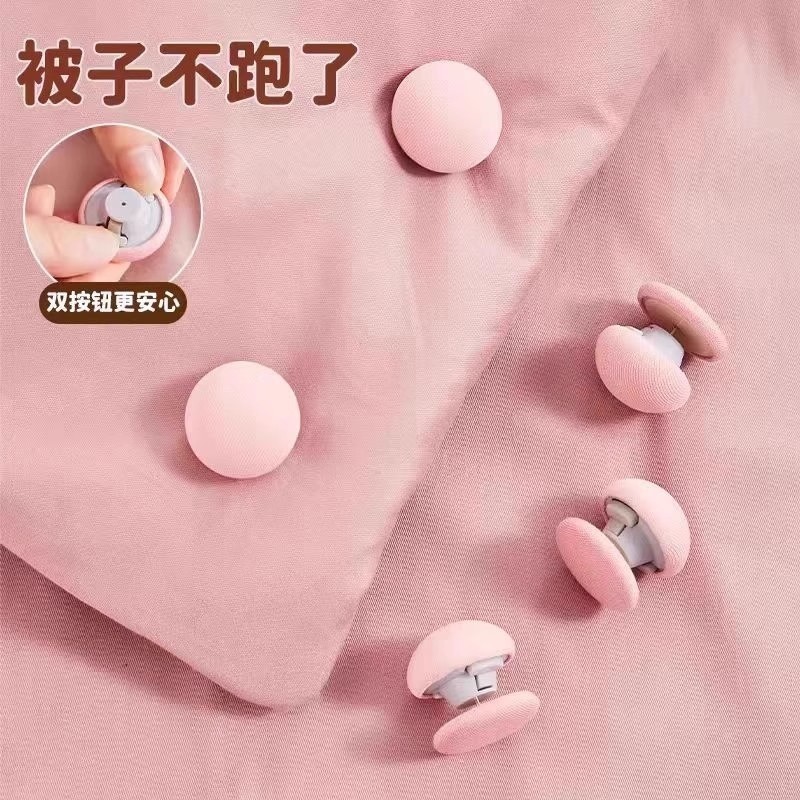 防跑被子固定器床单安全订