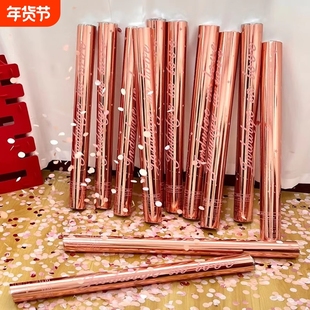 圣诞星河璀璨结婚礼炮彩带礼花筒花瓣婚礼礼筒炮礼花喷花筒花瓣雨