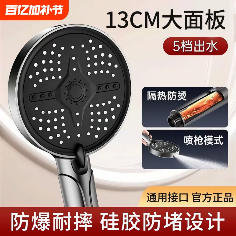 增压花洒喷头家用卫浴淋浴套装浴室洗澡水龙头莲蓬头套装超强软管