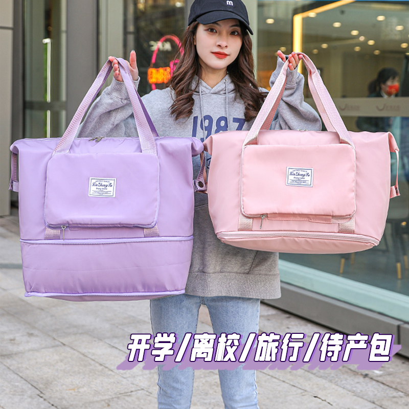 旅行包大容量女手提短途轻便折叠待产收纳包运动健身包行李袋时尚