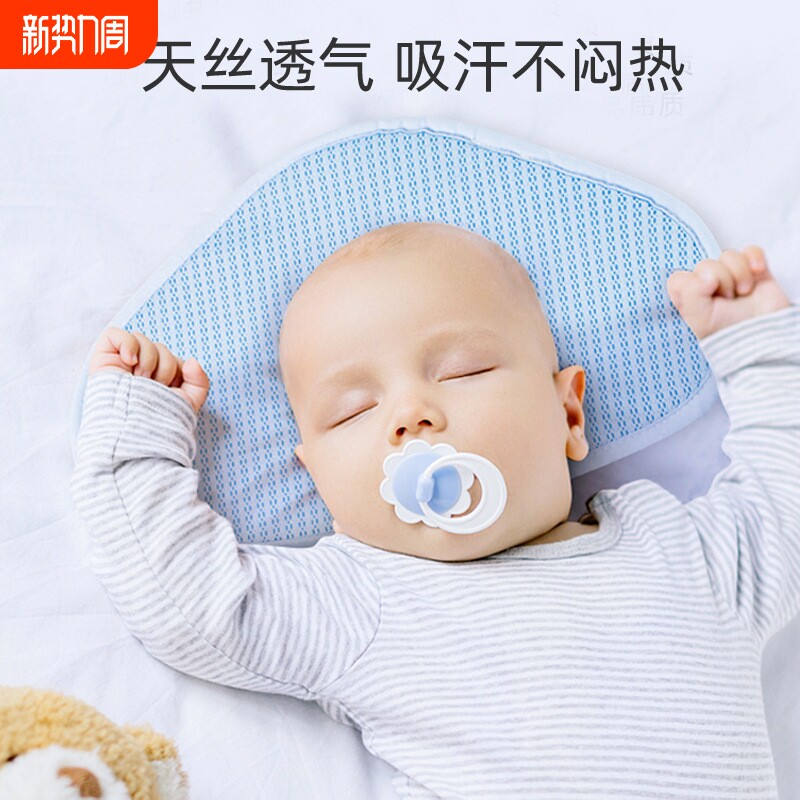 云片枕头婴儿0到6个月1岁新生透气吸汗宝宝定型枕巾非纯棉四季夏