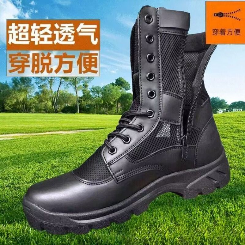 作战靴男执勤训练保安款减震战术靴拉链高帮超轻靴透气防滑网孔