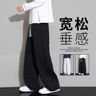 WASSUP JALYN黑色休闲长裤男士夏季薄款宽松弯刀卫裤直筒阔腿裤子