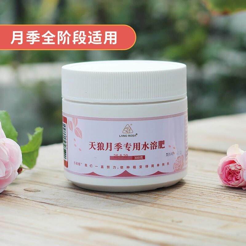 8/天狼月季专用营养液花肥速效水溶肥复合肥料爆花肥花卉植物图片
