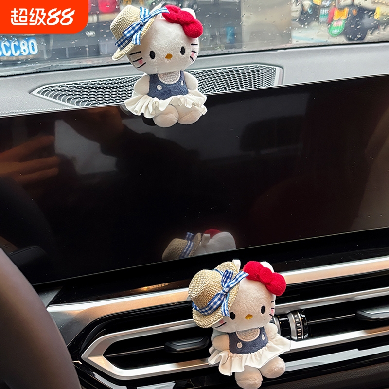 车载挂件可爱公仔Kitty女摆件
