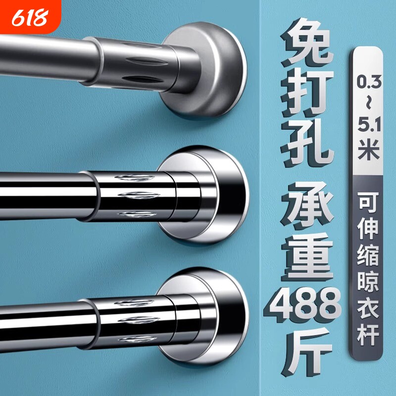 免打孔伸缩晾衣杆窗帘杆支撑挂衣杆晾衣架升收缩浴帘杆衣柜卫生间