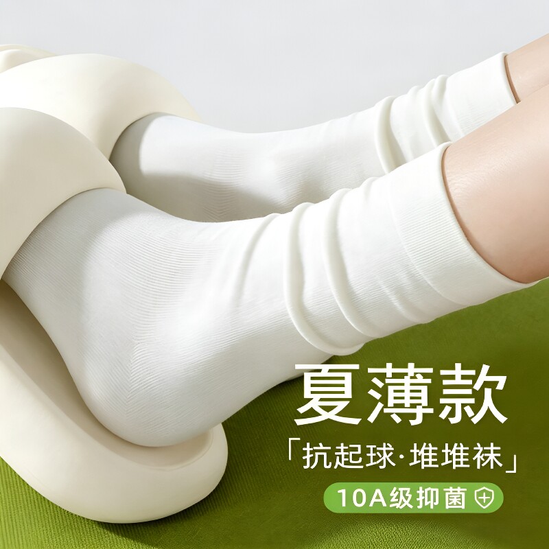 袜子女款春秋季防臭中筒袜女士月子袜2026新款爆款夏天白色堆堆袜