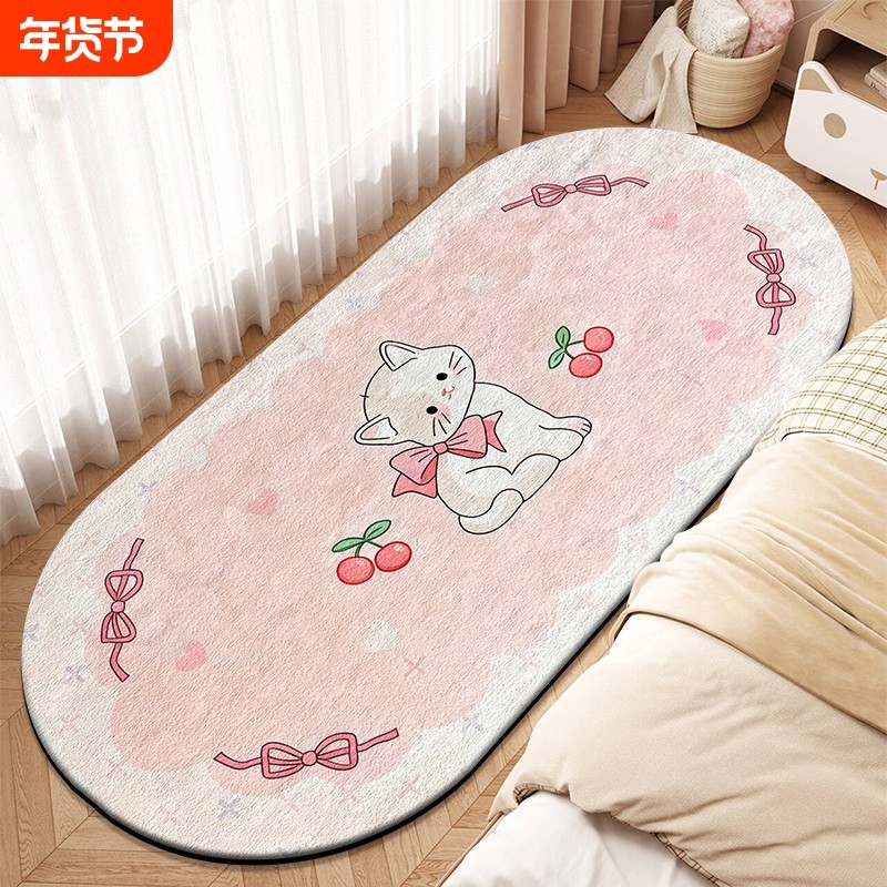 公主风地毯卧室床边毯新款长条少女天鹅绒加厚地垫客厅可机洗书房,居家布艺,地毯,淘宝优惠券,粉丝福利购,淘宝优惠卷