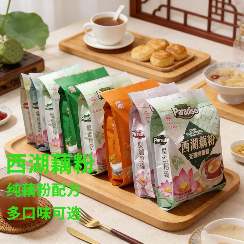 杭州特产天堂牌西湖藕粉480g袋装 无糖纯藕粉/桂花莲子/原味/