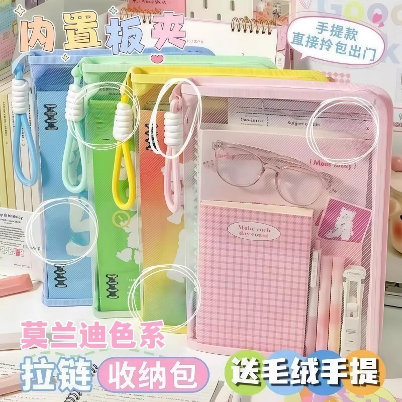 莫兰迪色透明加厚便携文具收纳袋考试手提袋学生资料文件袋学生科目袋