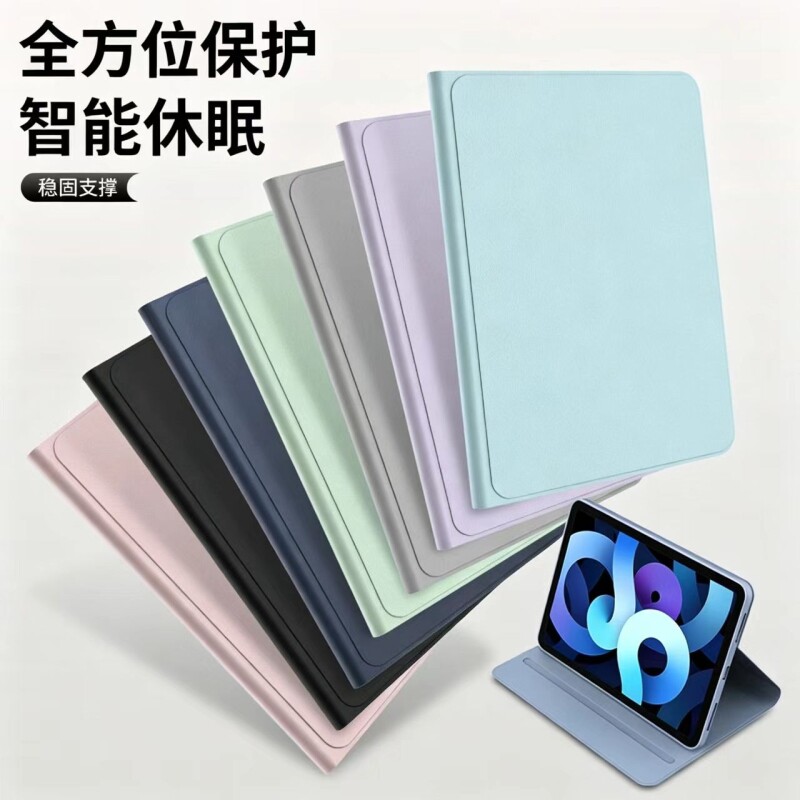 旋转适用ipad11第11代保护壳ipad保护壳ipad10/9/8苹果平板2025/2024全包mini7/6防摔air5/6/4笔槽proAIR