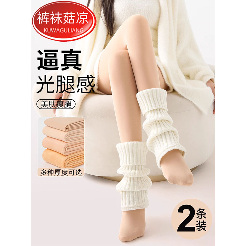 光腿神器冬外穿隐形加厚连裤袜小个子加绒打底裤女2025新款冬秋季