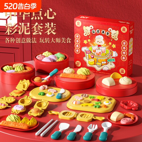 橡皮泥无毒食品级儿童宝宝国潮玩具面粉彩泥模具工具套装超轻粘土