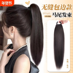 马尾假发女仿真发量蓬松自然可扎麻花辫子直发发圈假马尾卷发发型