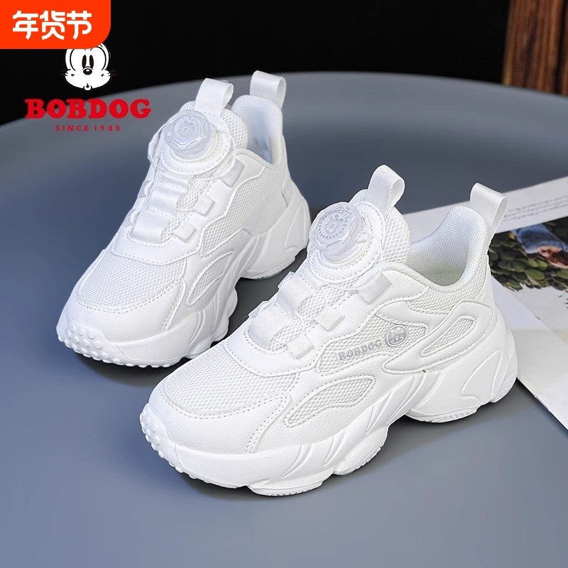 巴布豆儿童小白鞋男童白色运动鞋2024新款学生纽扣鞋女童白色鞋子