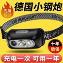 强光感应手电小型便携式 公牛LED头灯超亮可充电头戴式 夜钓鱼矿灯