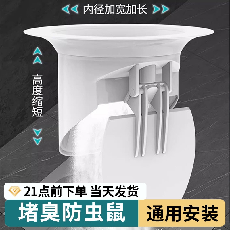 厕所防臭堵臭器蹲坑式防堵塞卫生间家用蹲便器便池盖板防返臭神器