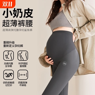 鲨鱼裤 秋季 春秋冬加绒加厚大码 子秋装 过冬黑色 托腹长裤 孕妇打底裤