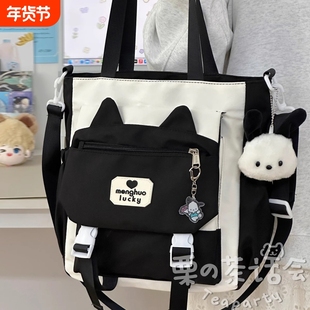 茶话会少女校园单肩包包女初中学生上课包补习袋大容量百搭斜挎包