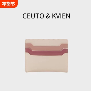 CEUTOKVIEN女士卡包拼色超薄小巧一片式收纳包迷你多功能卡夹证件