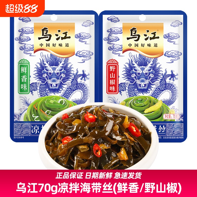 乌江海带丝70g鲜香味山椒味下饭菜微辣榨菜袋装涪陵咸菜开袋即食图片
