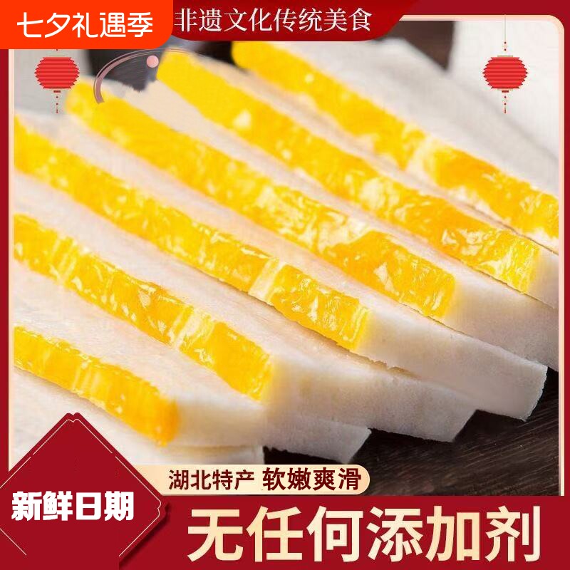 湖北特产鱼糕鱼丸草鱼糕火锅食材实心鱼豆腐新鲜商用手工传统手打
