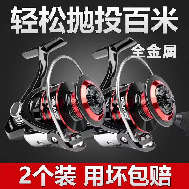 全金属纺车轮远投海竿抛竿轮路亚矶钓钓鱼轮左右互换大容量鱼线轮