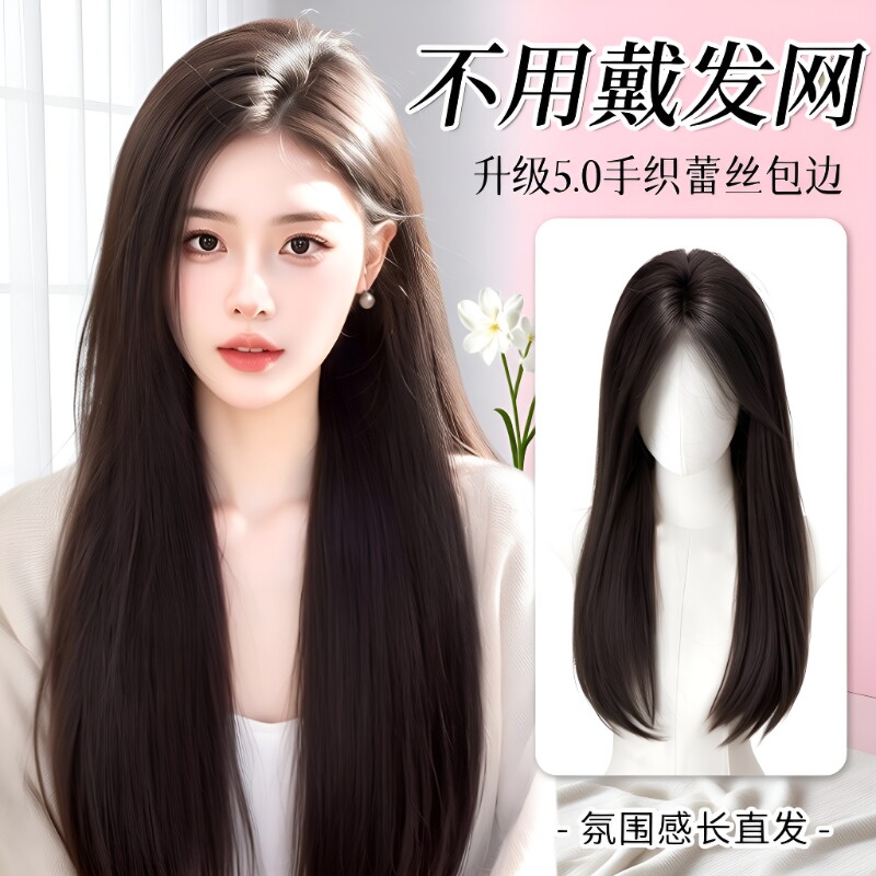 长发假发女升级不用戴发网超大头皮手织蕾丝补发块隐形无痕假发片