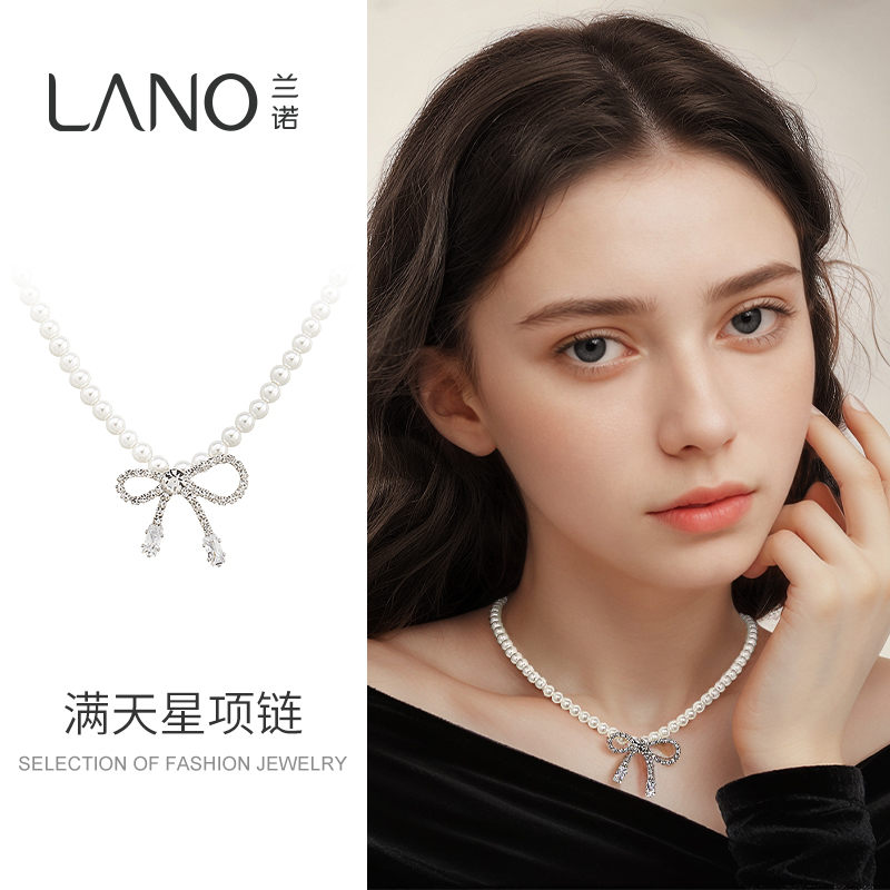 兰诺蝴蝶结吊坠珍珠项链女2025年新款小众设计轻奢百搭颈链锁