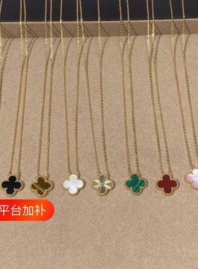 四叶草项链女轻奢大小号玛瑙贝母锁骨链玫瑰金黄金紫玉髓虎眼石女